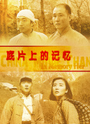 午夜精品视频在线看
